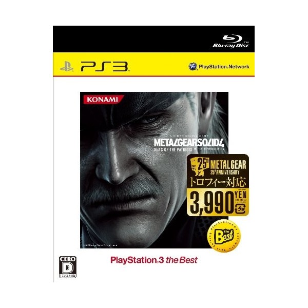 Metal Gear Solid 4: Guns of the Patriots (PlayStation3 the Best)