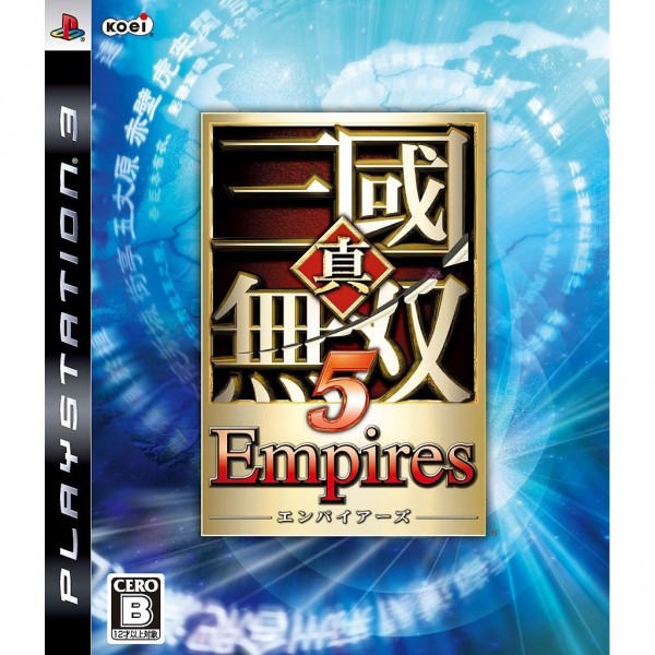 Shin Sangoku Musou 5 Empires
