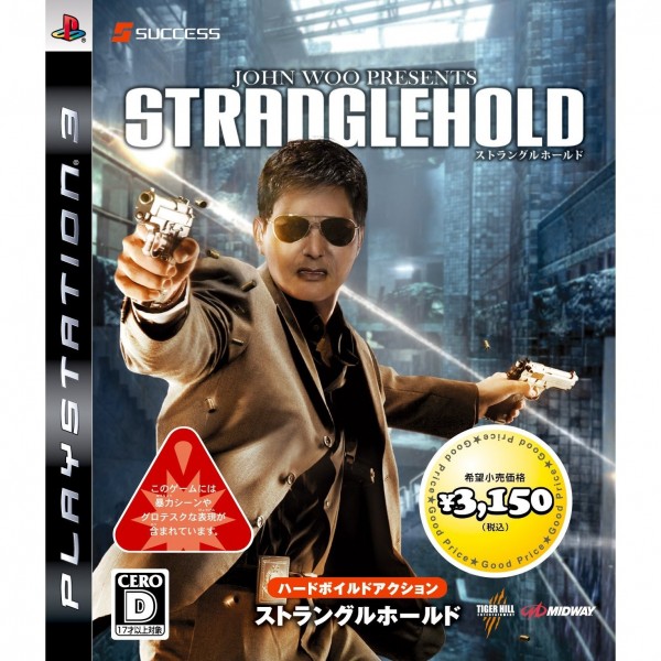 Stranglehold (Best Version)