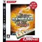 Mahjong Kakutou Club / Mahjong Fight Club (Konami the Best) (gebraucht)