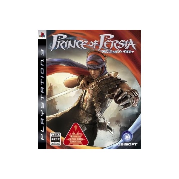 Prince of Persia with Bonus Soundtrack CD