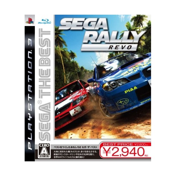 SEGA Rally Revo (Sega the Best)