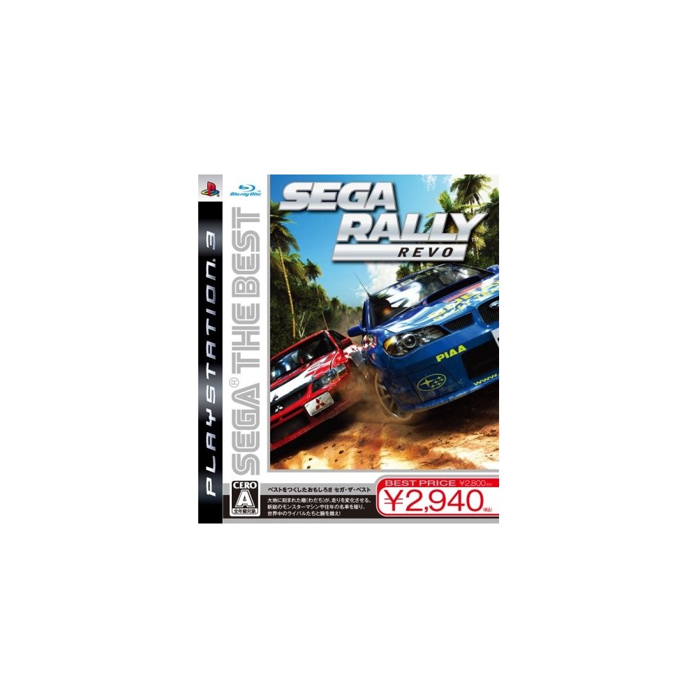 SEGA Rally Revo (Sega the Best)