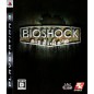 Bioshock (gebraucht)