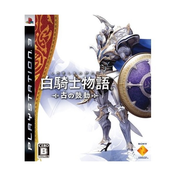 White Knight Chronicles