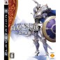 White Knight Chronicles PS3 (gebraucht)