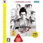 Ryu ga Gotoku Kenzan! (PlayStation3 the Best) (gebraucht)