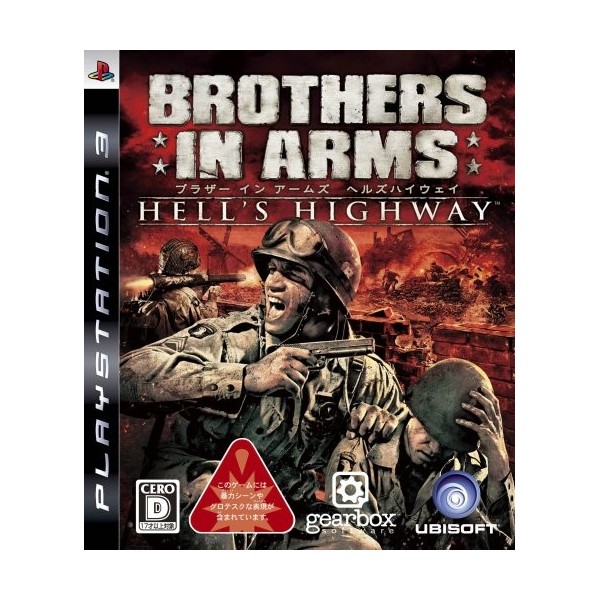 Brothers in Arms: Hell's Highway