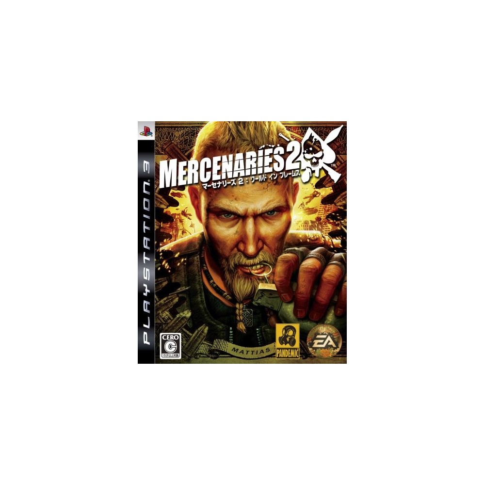 Mercenaries 2: World in Flames