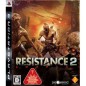Resistance 2 PS3 (pre-owned)