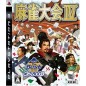 Mahjong Taikai IV (Koei the Best) (gebraucht)