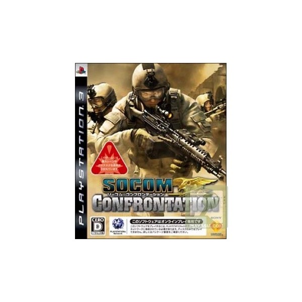 SOCOM: Confrontation