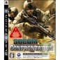 SOCOM: Confrontation PS3 (pre-owned)