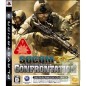 SOCOM: Confrontation PS3 (gebraucht)