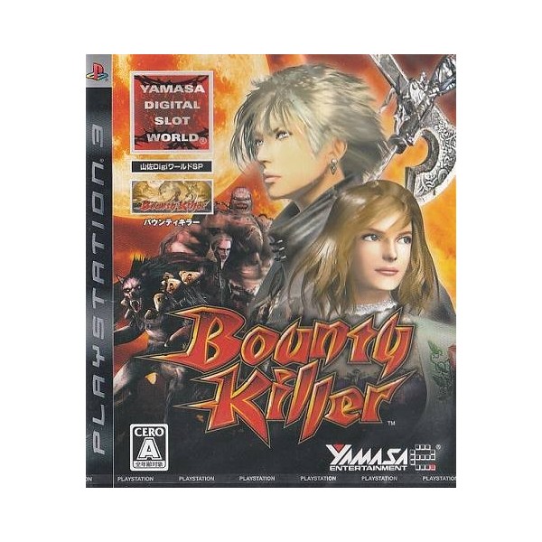 Yamasa Digi World SP: Bounty Killer