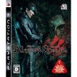 Vampire Rain: Altered Species (pre-owned)