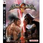 Soul Calibur IV (gebraucht)