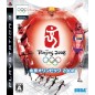 Beijing Olympics 2008 (pre-owned)