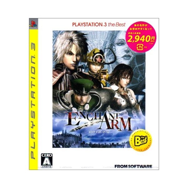 Enchant Arm (PlayStation3 the Best)