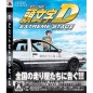 Initial D Extreme Stage (pre-owned)