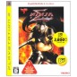 Ninja Gaiden Sigma (PlayStation3 the Best) (pre-owned)