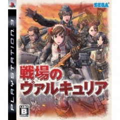 Senjou no Valkyria