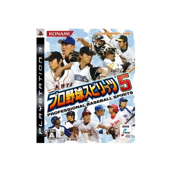 Pro Yakyuu Spirits 5