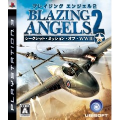 Blazing Angels 2: Secret Missions of WWII