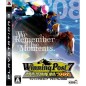 Winning Post 7 Maximum 2008 (pre-owned)