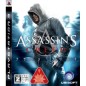 Assassin's Creed PS3 (pre-owned)