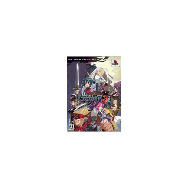 Disgaea: Hour of Darkness 3 [Limited Edition]