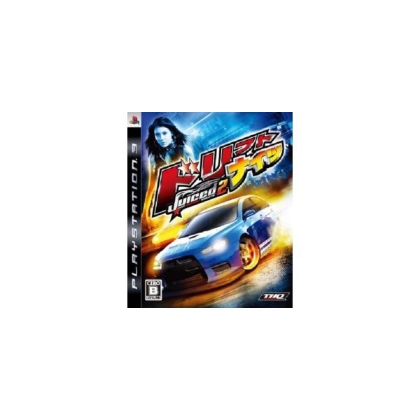 Juiced 2: Hot Import Nights