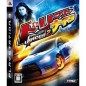Juiced 2: Hot Import Nights PS3 (gebraucht)