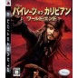 Pirates of the Caribbean: At World's End (pre-owned)