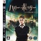 Harry Potter and the Order of the Phoenix (pre-owned)