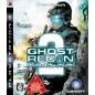 Tom Clancy's Ghost Recon Advanced Warfighter 2 (pre-owned)