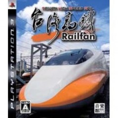 Railfan Taiwan High Speed