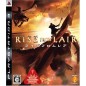 Rise from Lair (pre-owned)