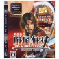 Yamasa Digi World SP Pachislot Sengoku Musou (pre-owned)