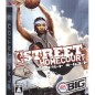 NBA Street Homecourt (pre-owned)