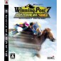 Winning Post 7 Maximum 2007 (pre-owned)