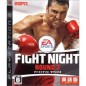 Fight Night Round 3 (pre-owned)