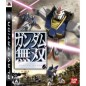 Gundam Musou PS3 (pre-owned)