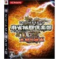 Mahjong Kakutou Club / Mahjong Fight Club (pre-owned)