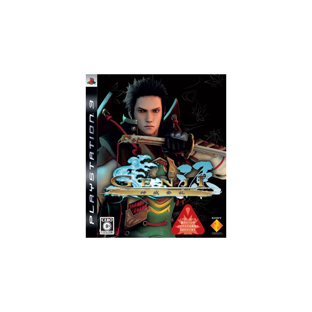 Genji: Kamui Souran / Genji: Days of the Blade PS3 (gebraucht)