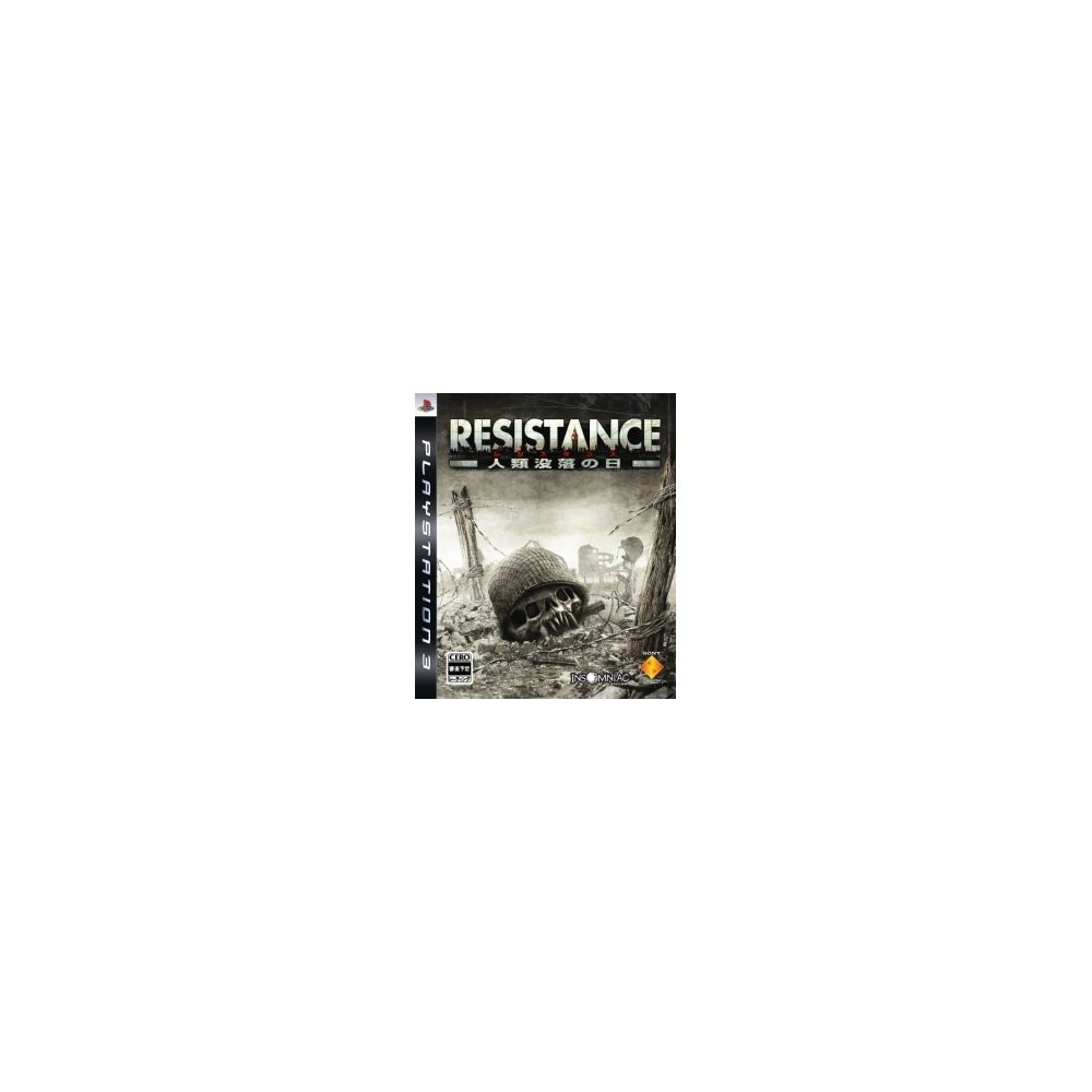 Resistance: Fall of Man PS3 (gebraucht)