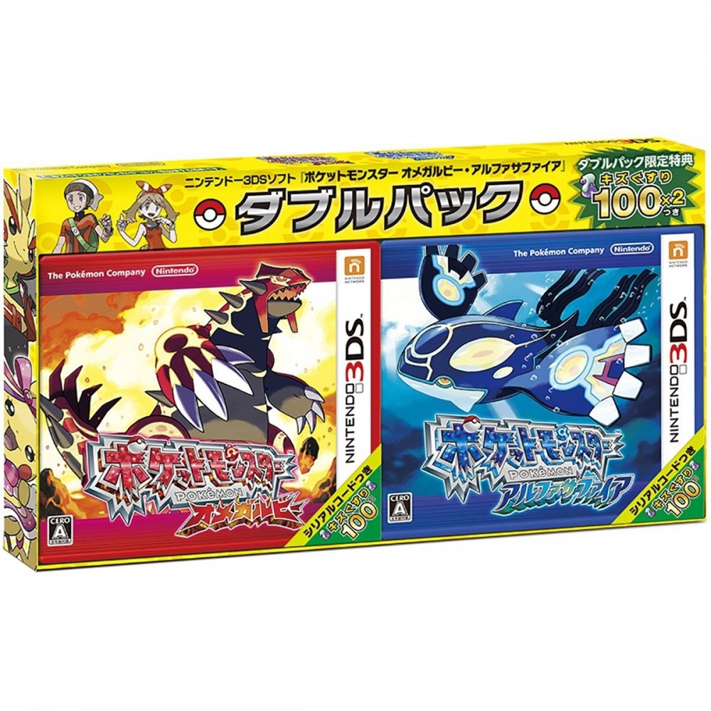 Pokemon Omega Ruby/Alpha Sapphire [Double Pack]