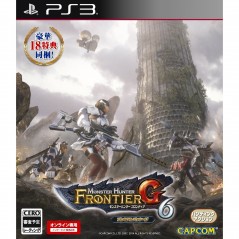 Monster Hunter Frontier G6 Premium Package