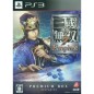 Shin Sangoku Musou 7 Empires [Premium Box] PS3