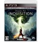 Dragon Age: Inquisition [Deluxe Edition] PS3